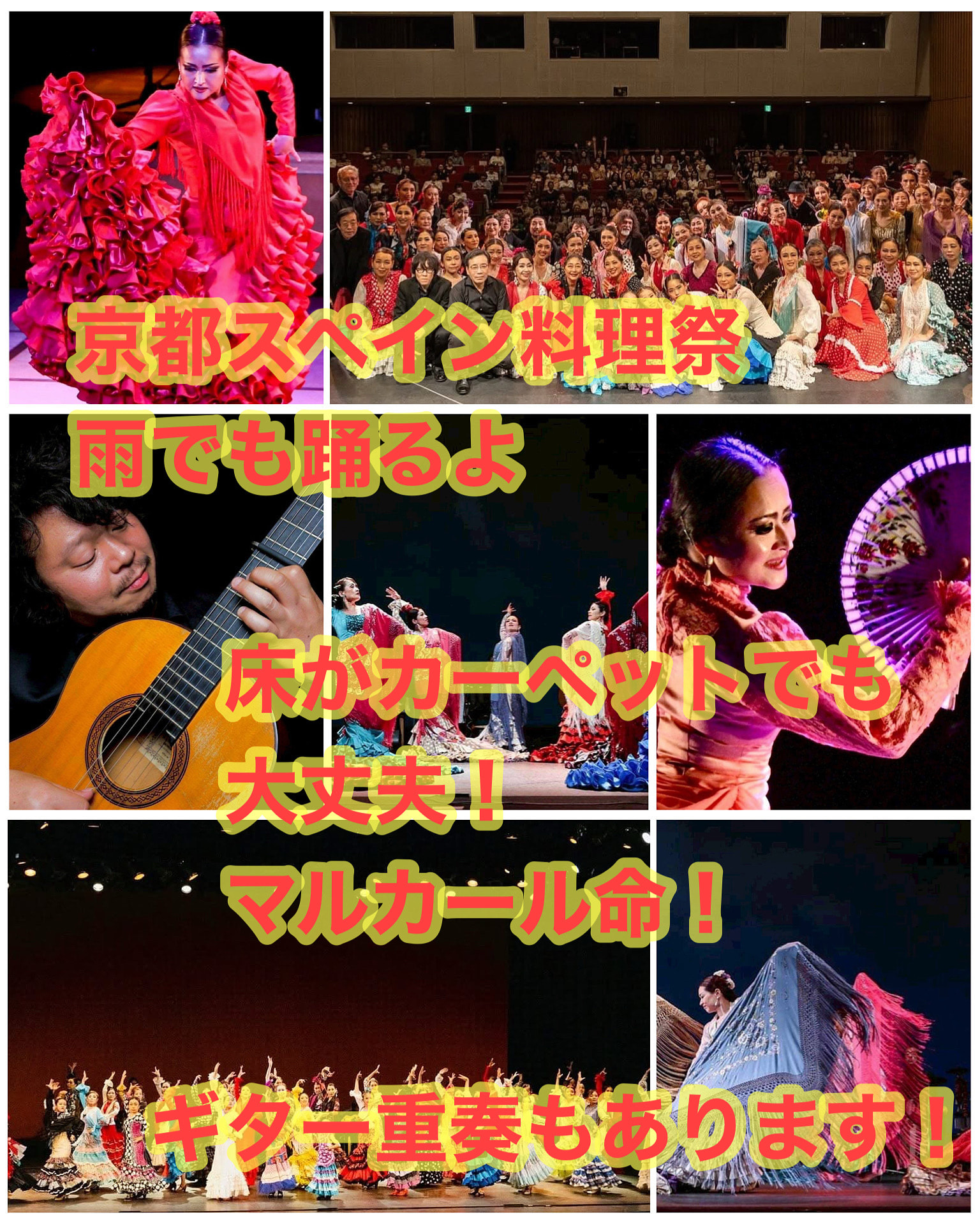 雨でも大丈夫！
