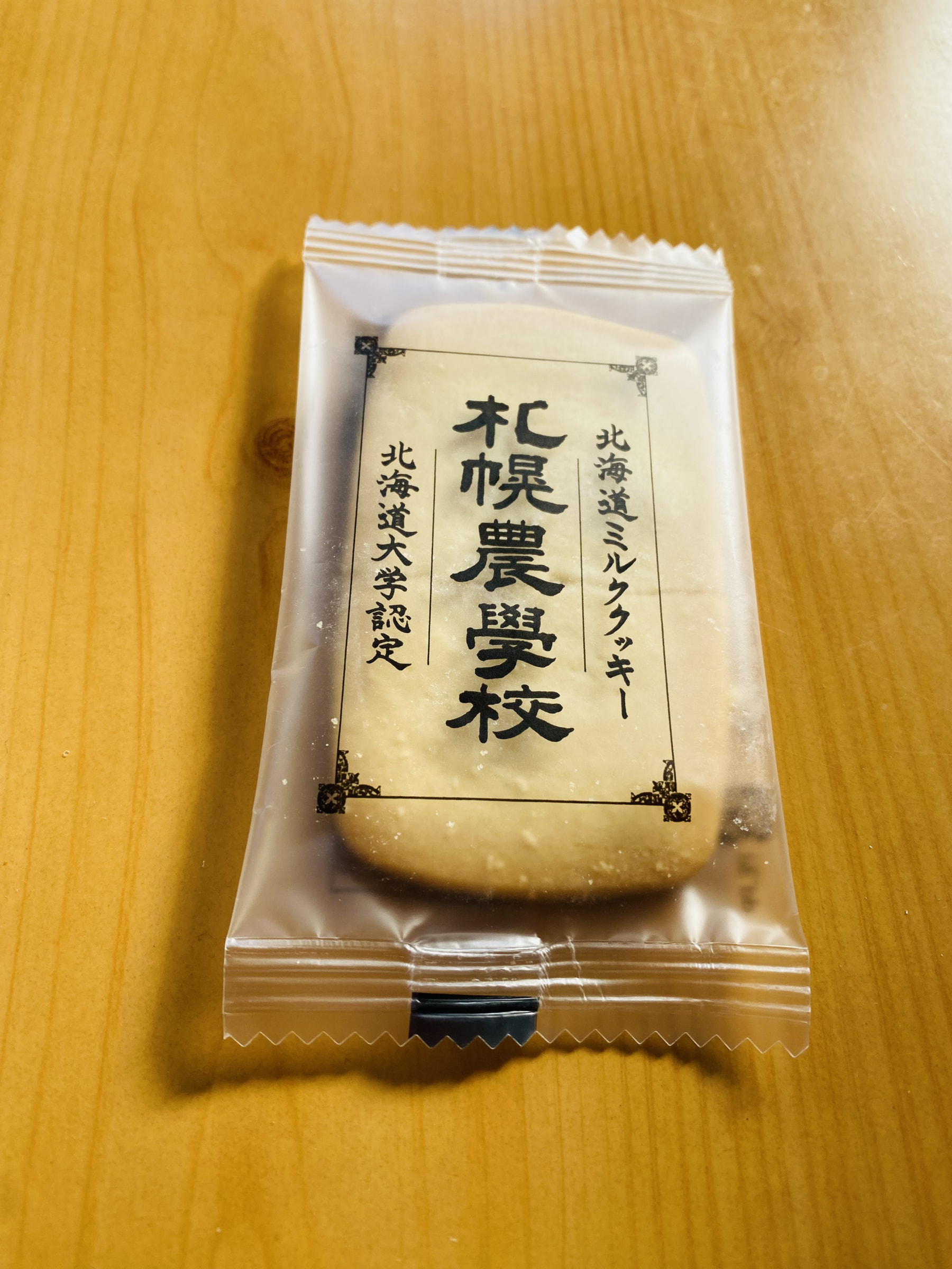 合気道の稽古は本日が今年の最終日