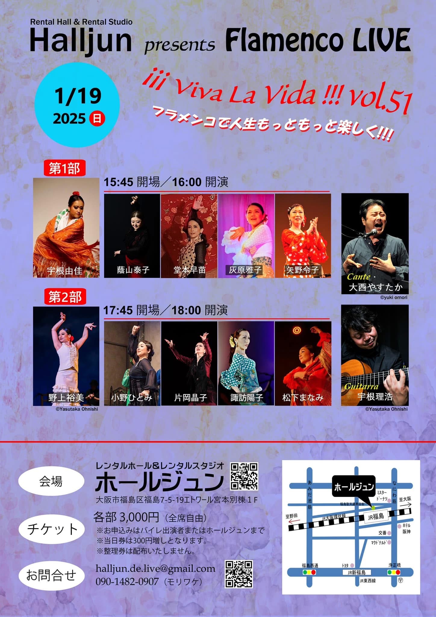次の日曜日はライブ！久しぶりにグアヒーラを踊ります！