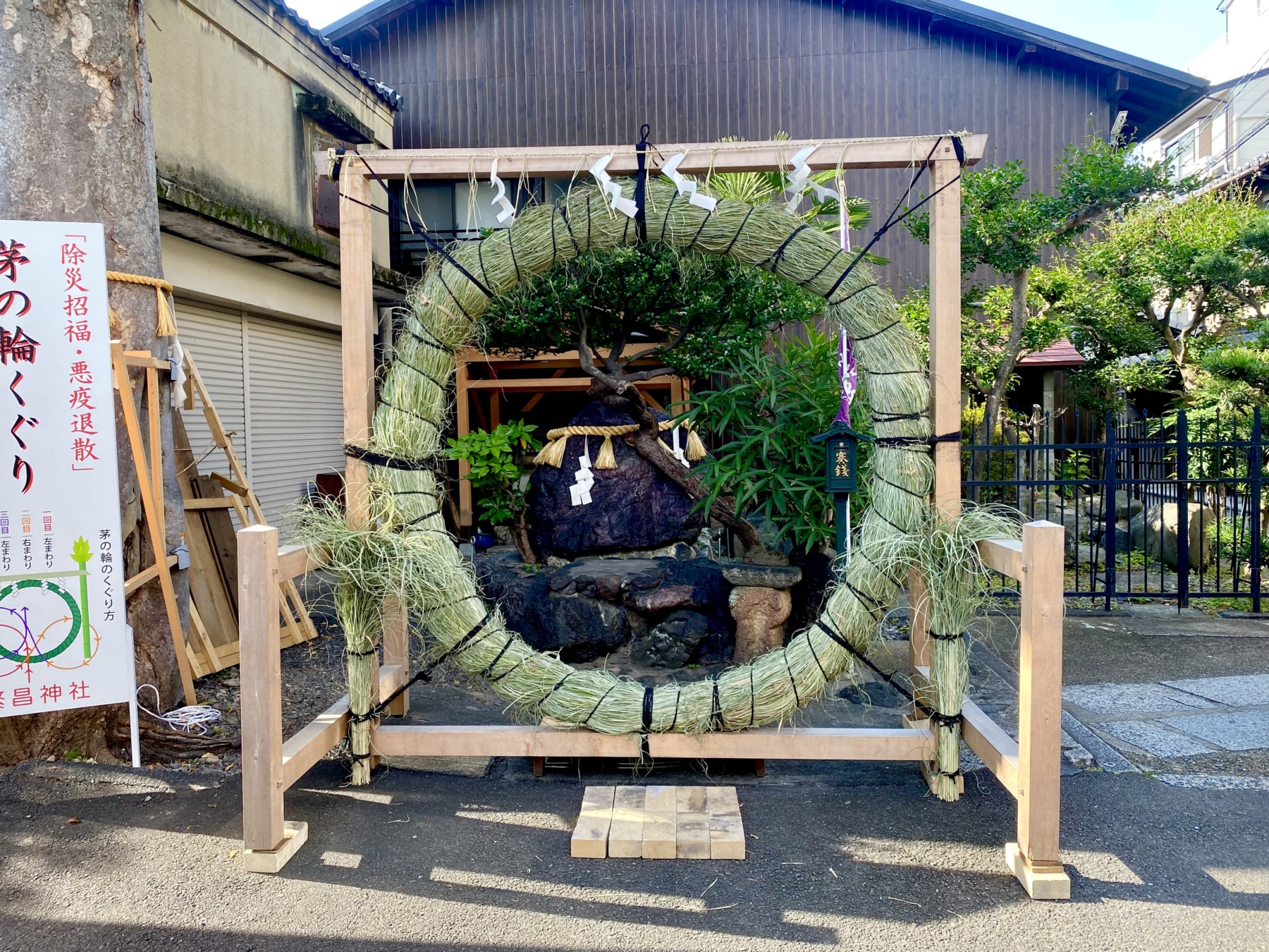茅の輪