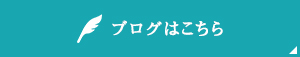 btn_blog