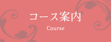 main_course main_course