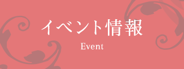 main_event