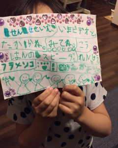 うわーい