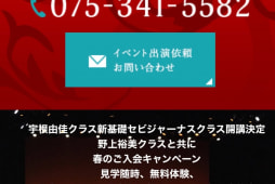 HPあれこれ更新